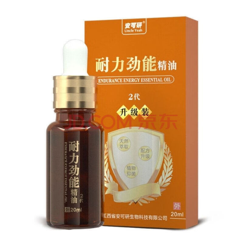 美国劲能液使用方法图_美国key劲能液骗局_美国key男士劲能液骗局