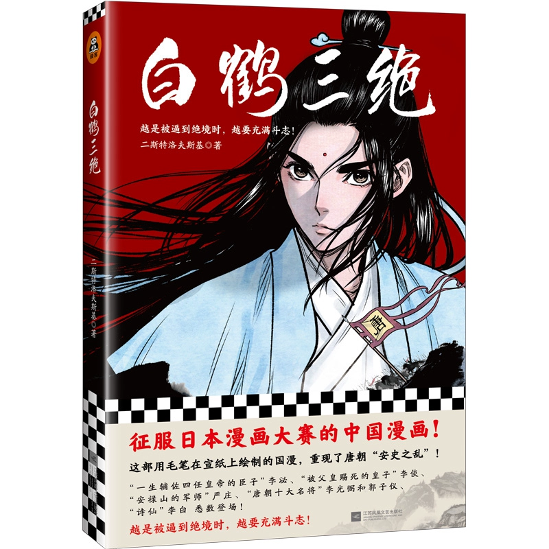 权利的游戏人种_权力的游戏人设_权利的游戏第二季人物