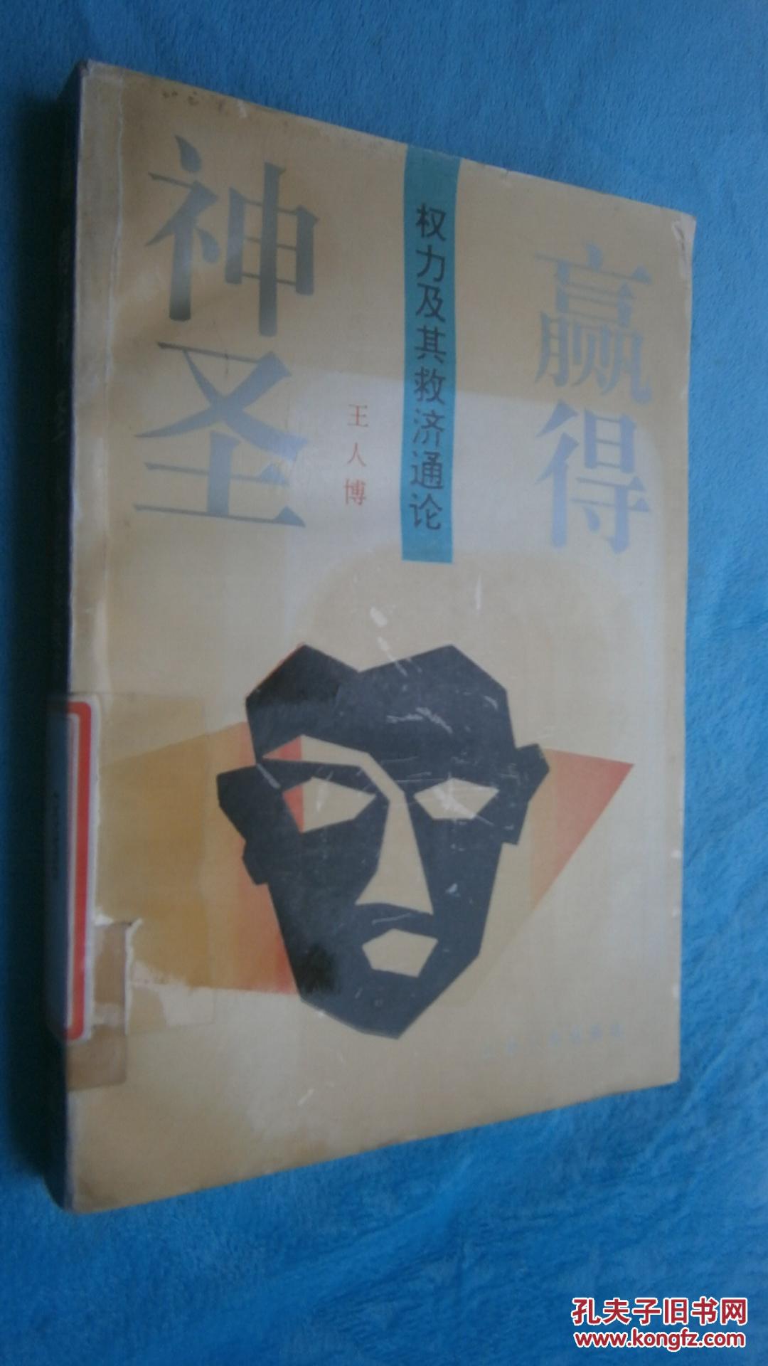 权利的游戏人种_权利的游戏第二季人物_权力的游戏人设