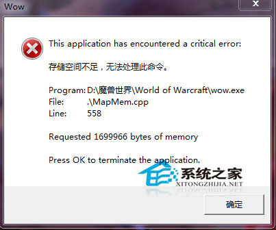 “psp550官方系统解密：游戏运行异常！”