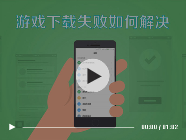 游戏无法运行8002148_psp550官方系统提示游戏无法_游戏无法运行800200d9