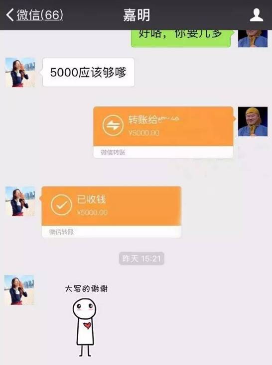 开通微信生意宝微网站系统_微铺子微信订餐系统app_微信性系统森破小子56