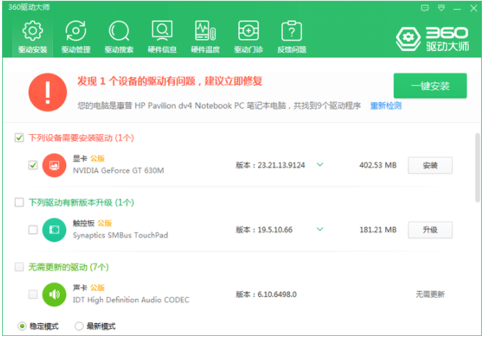 3dm文明6点继续没反应_游侠文明6点继续没反应