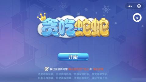 蛇蛇大作战q群礼包卡号大曝光！