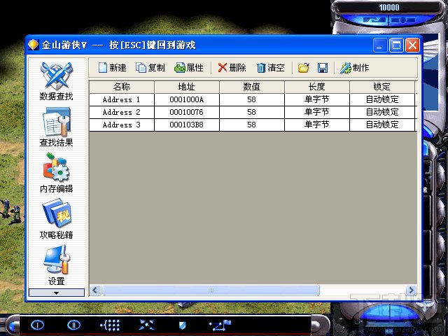 金山游侠怎么修改游戏_金山游侠修改器怎么用_金山游侠修改器怎么修改物资