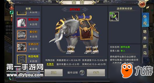 魔兽坐骑绑定账号还是角色_tbc坐骑账号共享吗_现版本奶块中删除帐号能拿走坐骑吗