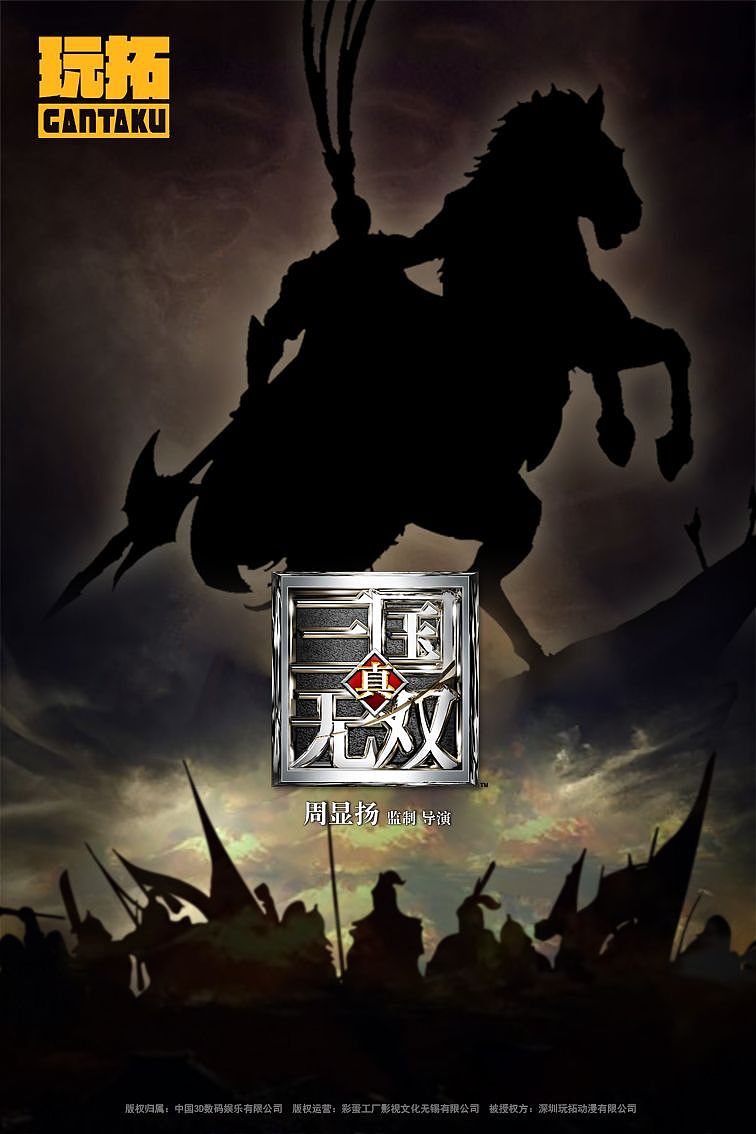 狂热无双_狂野无双_狂野无双游戏