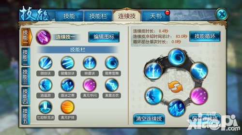 希望ol声望_希望ol连续技信怎么用_希望ol单机版