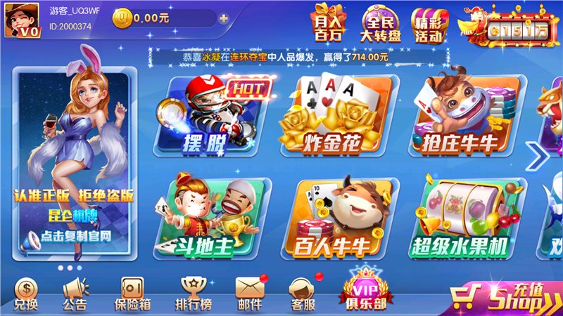 江阴租房网58同城_江阴同城游戏打滦_江阴同城游戏