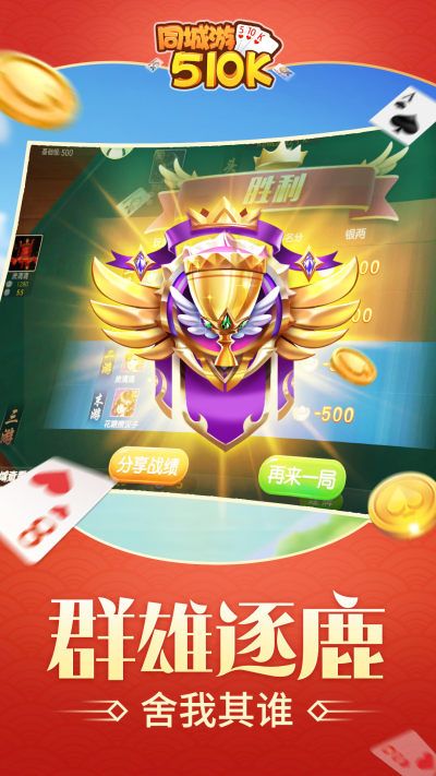 江阴同城游戏_江阴租房网58同城_江阴同城游戏打滦