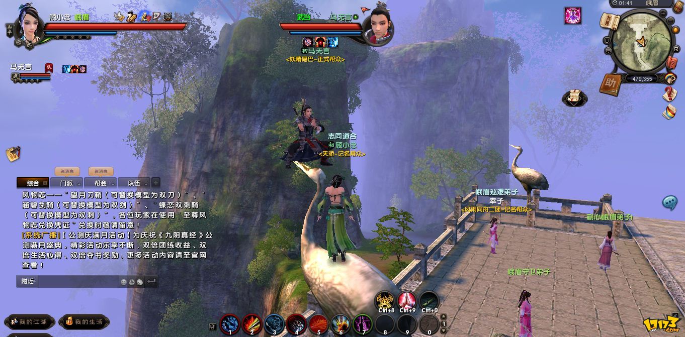 剑侠外传2_剑侠2外传还有人玩么_剑侠贰外传官网
