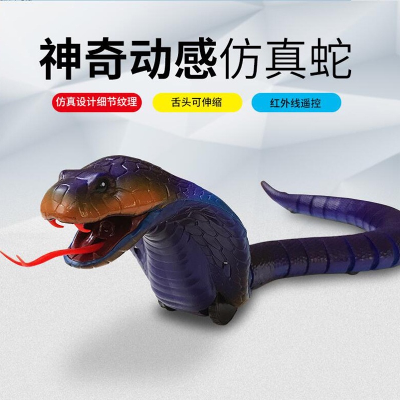 蛇蛇大作战绝密群礼包，抢先领取卡号！