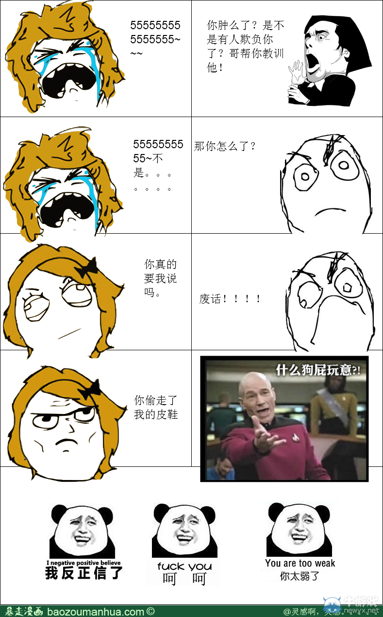 电信外线员真心难干_明日方舟红_明日方舟资深干员tag搭配