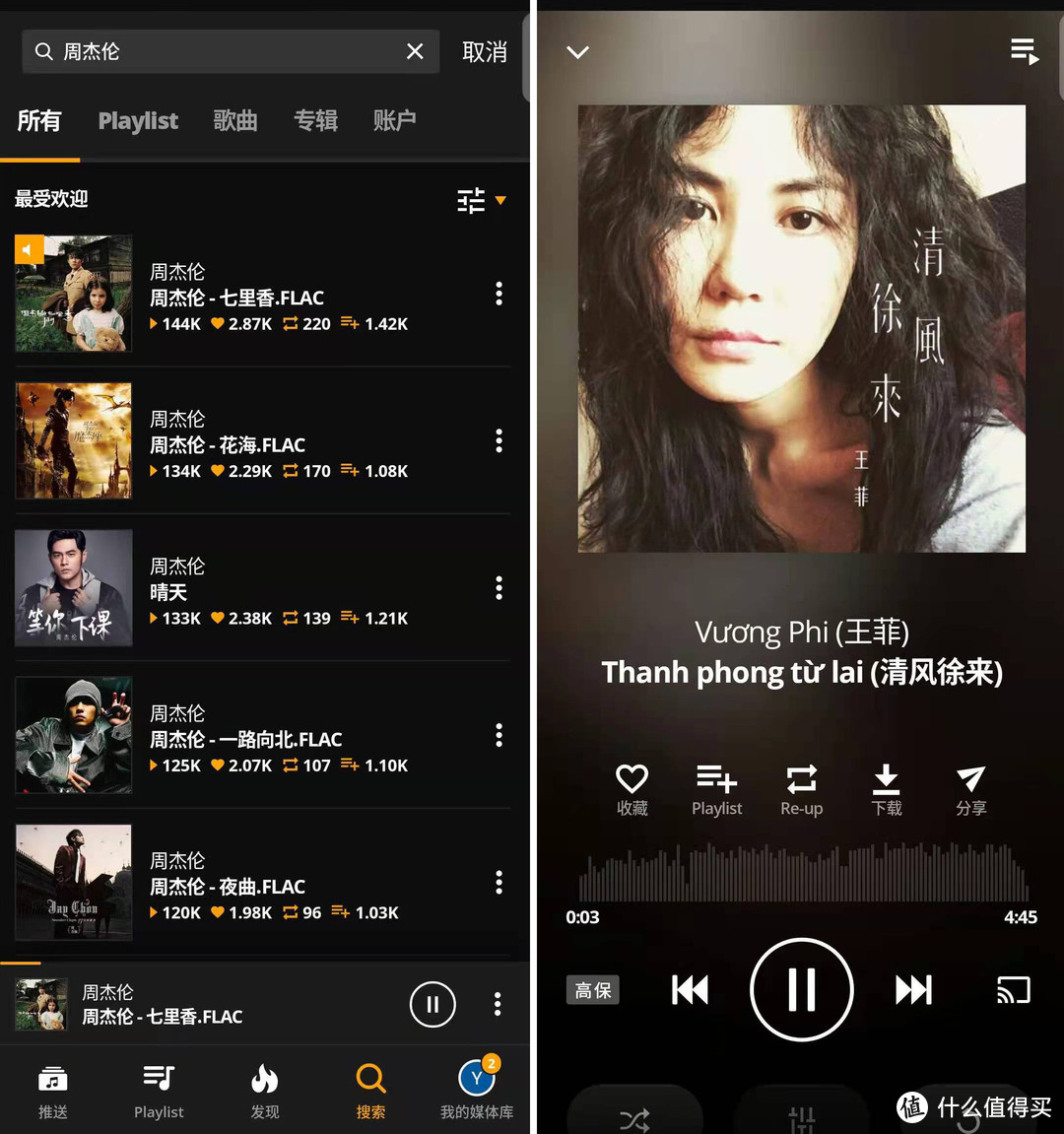 炫音怎么下载_炫音官网下载_炫音下载