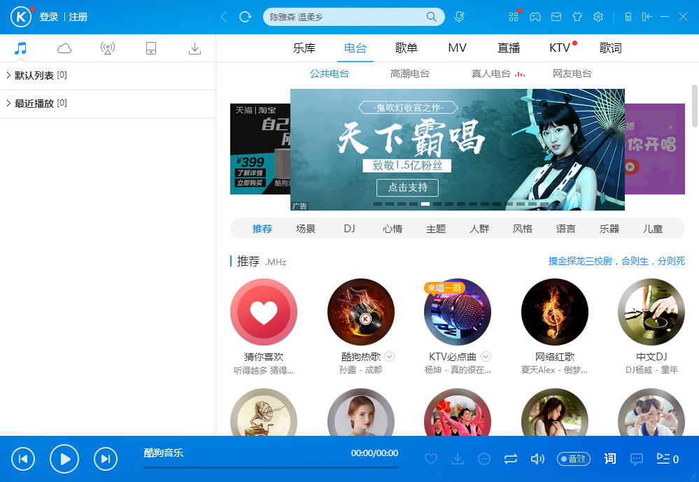 炫音怎么下载_炫音下载_炫音官网下载