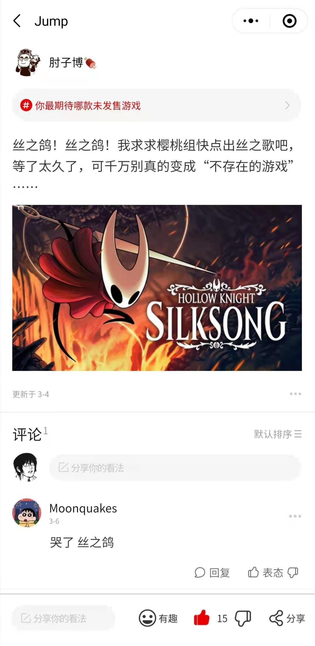 游侠文明6点继续没反应_3dm文明6点继续没反应_文明4超越刀锋游侠