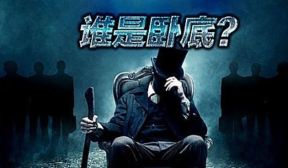 玩qq群匿名游戏，摆脱被认出来的尴尬