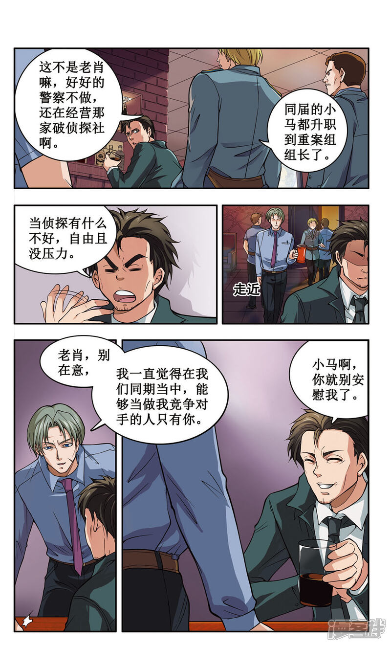 复仇女神连发突击步枪_复仇女神_复仇女神希腊神话