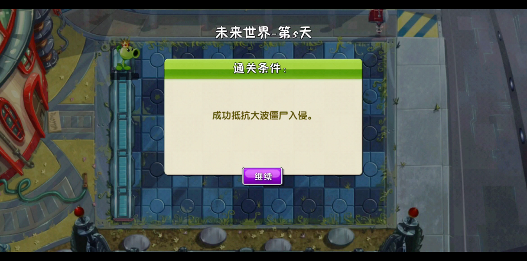 植2外挂，惊艳绝伦，你见过吗？