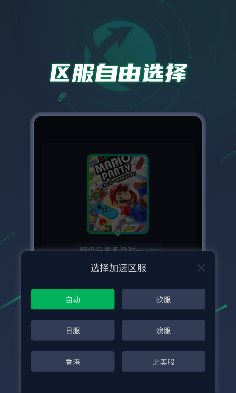 瞬间回到童年！最新NDS模拟器下载！