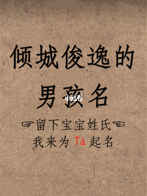 好看的游戏繁体情侣名_好听女生游戏名_女生游戏好听繁体字名