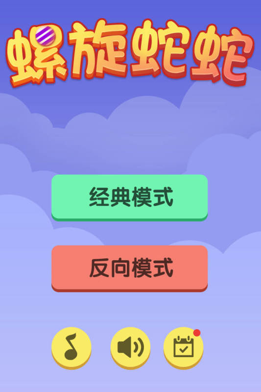 吃蛇大作战不死版_勇者大作战qq群礼包_蛇蛇大作战q群礼包卡号