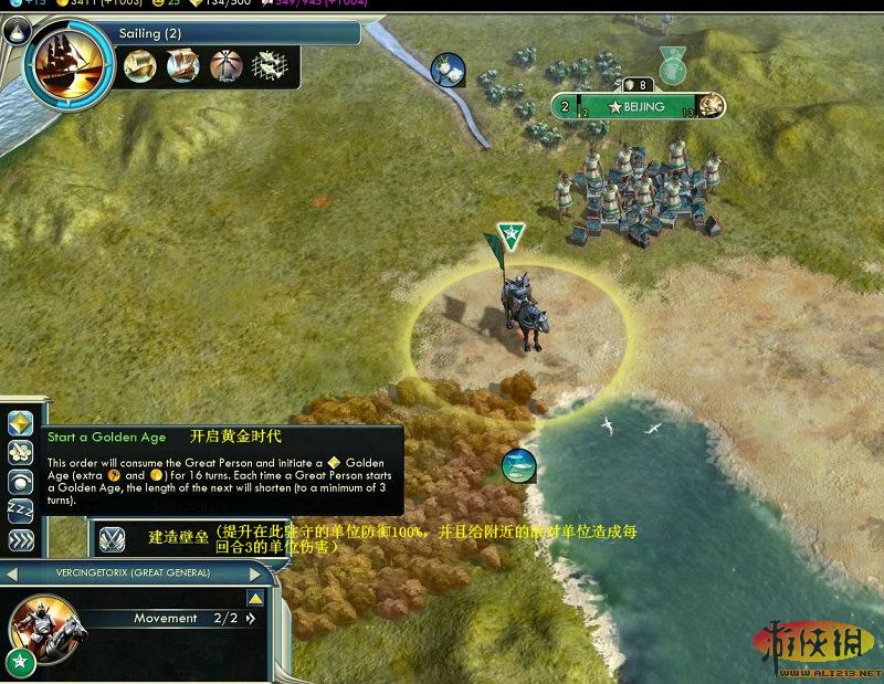 文明6点继续没反应_游侠文明6点继续没反应_游侠对战平台文明6