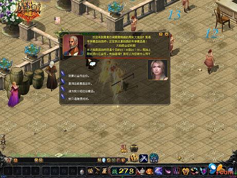 魔域合bb外挂_私服魔域合bb外挂_魔域sf合bb外挂
