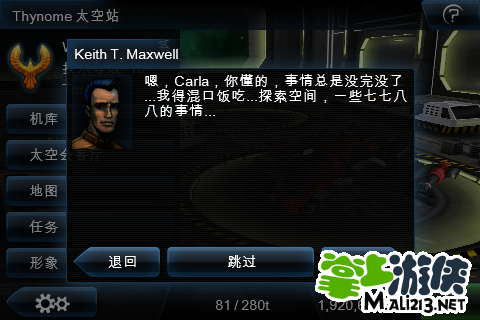 游侠刷钱_网金游侠打点代码_游侠刷钱流