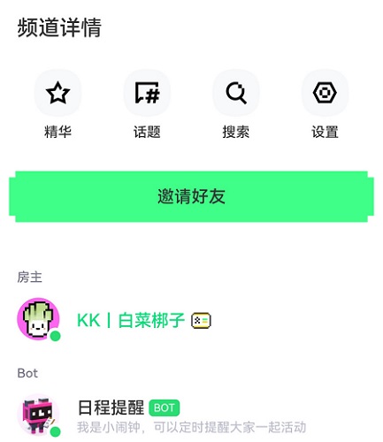 倩女幽魂社区绑定了角色为毛就是不在里面显示游戏好友_新倩女社区游戏江湖_倩女梦岛2社区游戏江湖