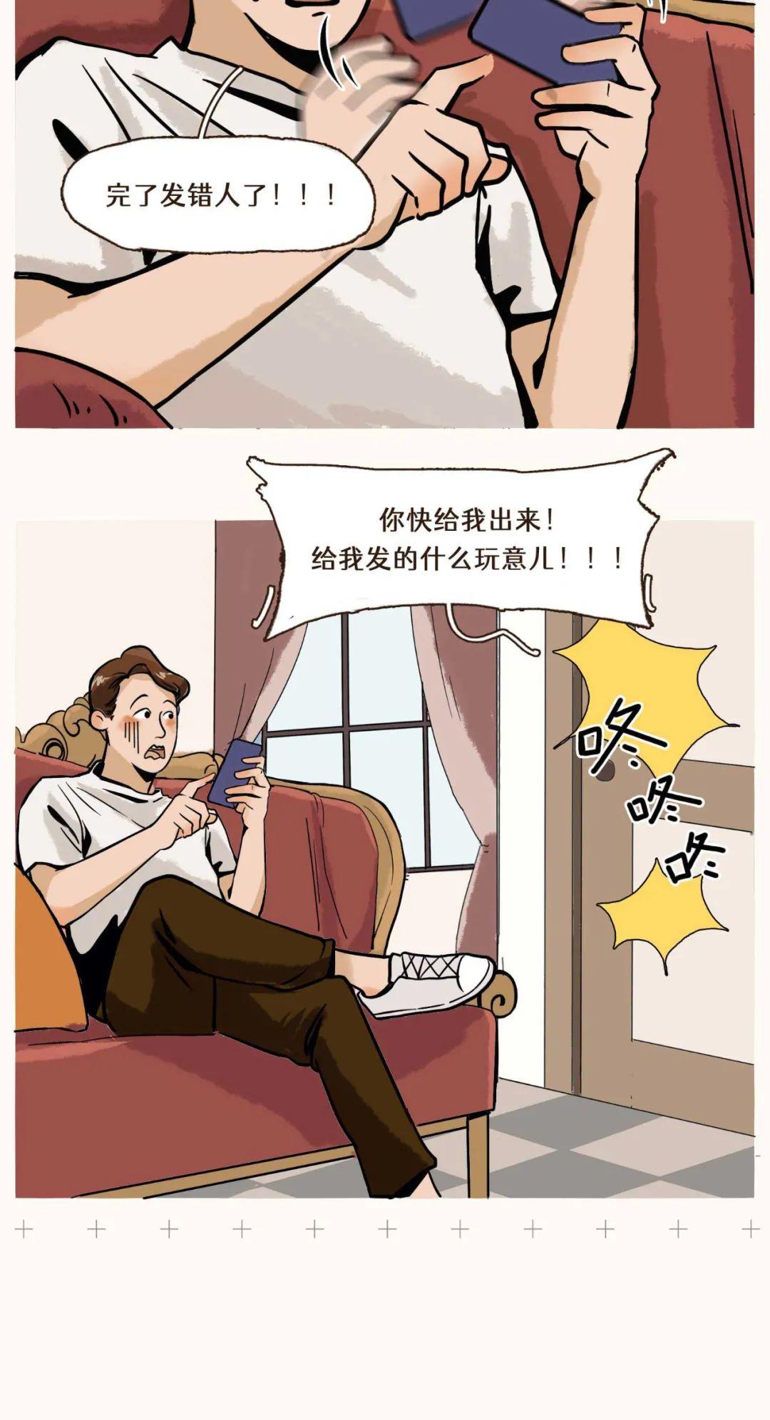 微信性系统森破小子56_森破小子写的微型糸统_微信系统森破小子73