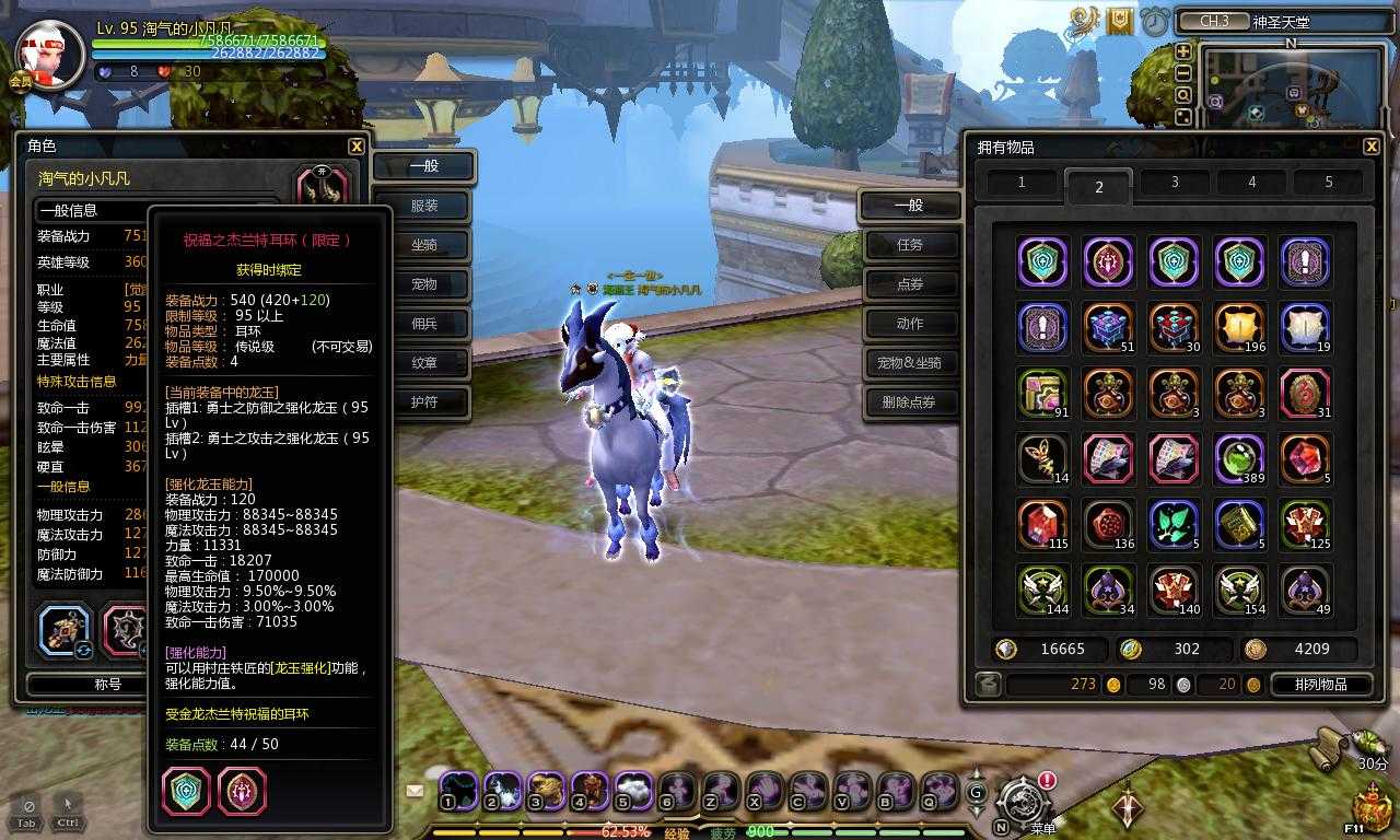 现版本奶块中删除帐号能拿走坐骑吗_魔兽坐骑绑定账号还是角色_刷到坐骑删除角色