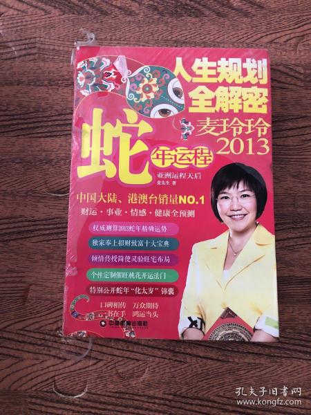 蛇蛇大作战q群礼包卡号_蛇蛇争霸q群礼包代码_蛇大作战