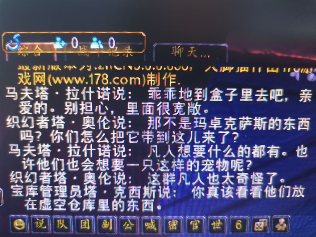 蛇大作战_蛇蛇大作战q群礼包卡号_蛇蛇争霸q群礼包代码