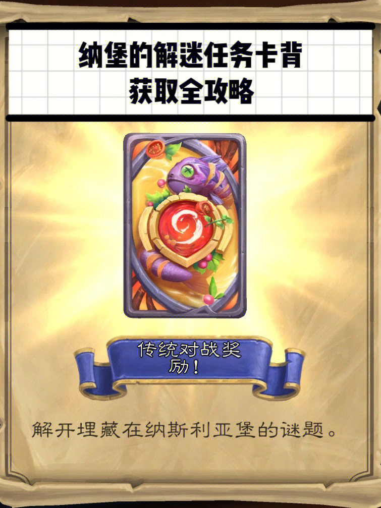 蛇蛇大作战q群礼包卡号_蛇大作战_蛇蛇争霸q群礼包代码
