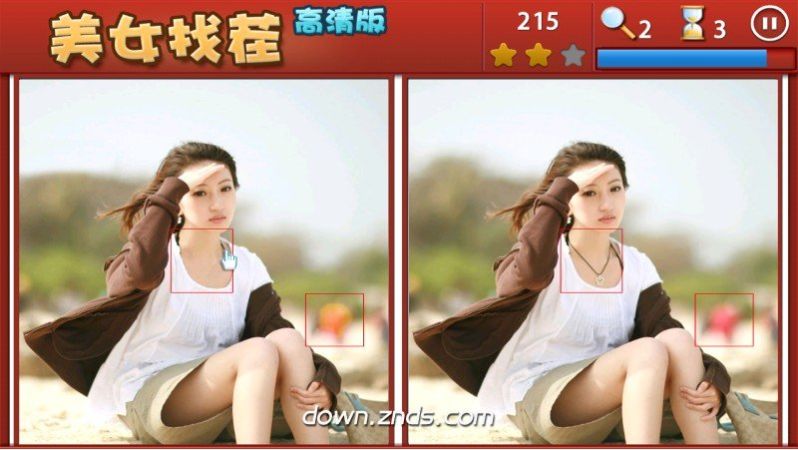 下载美女找茬游戏_美女找茬游戏下载安装_美女找茬qq游戏图