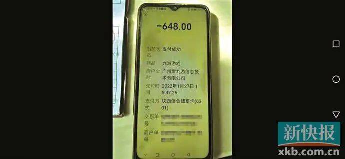 证身份证号码游戏_身份证号游戏用2021_游戏身份证号码