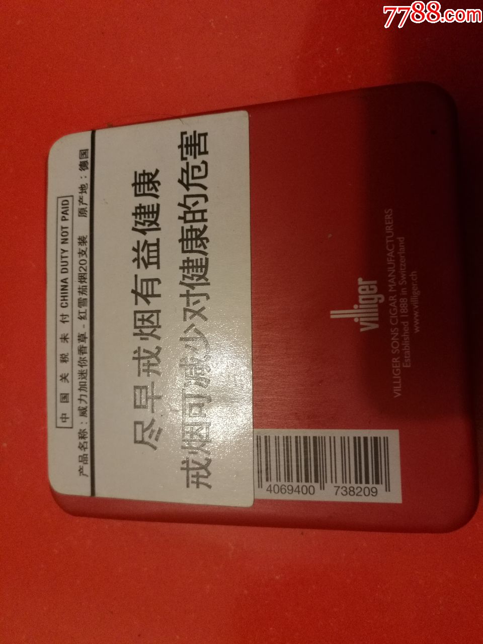电子烟怎么加盟 搜雪加 优势_如烟电子烟怎么加烟油_加烟油的电子烟有害吗
