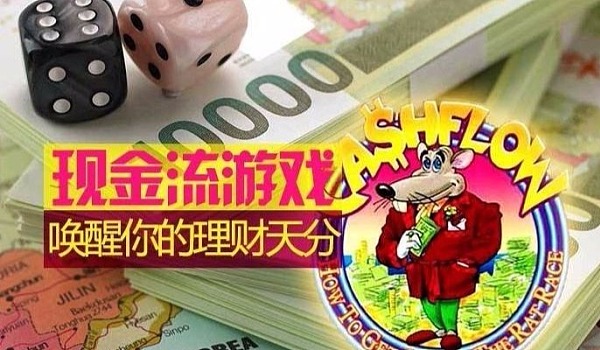 下载大头儿子和小头爸爸游戏_富爸爸现金流游戏 下载_下载爸爸去哪儿的游戏