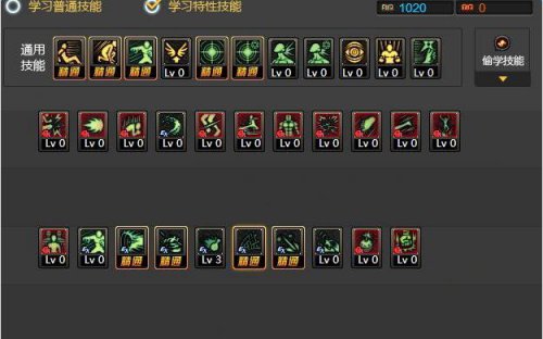 dnf100级街霸加点_dnf街霸技能加点2021_dnf街霸加点