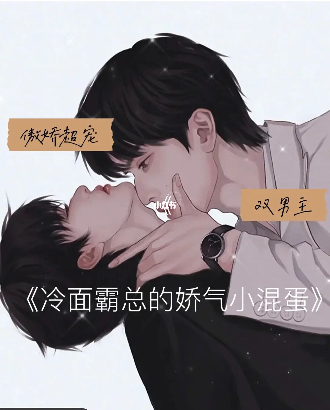 总裁的报复游戏_报复总裁游戏攻略_报复总裁游戏百度云