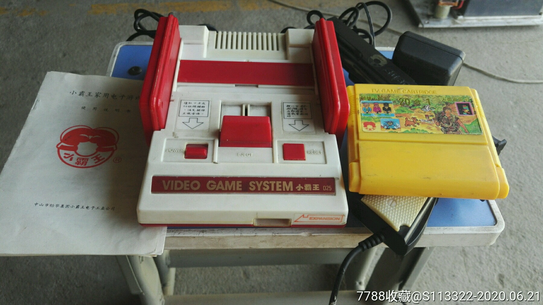 小霸王游戏84合1_小霸王游戏合集500合1_小霸王游戏合集手游