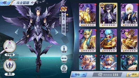 斗士圣星矢游戏冥界怎么打_斗士圣星矢游戏冥界怎么进_圣斗士星矢冥界篇游戏