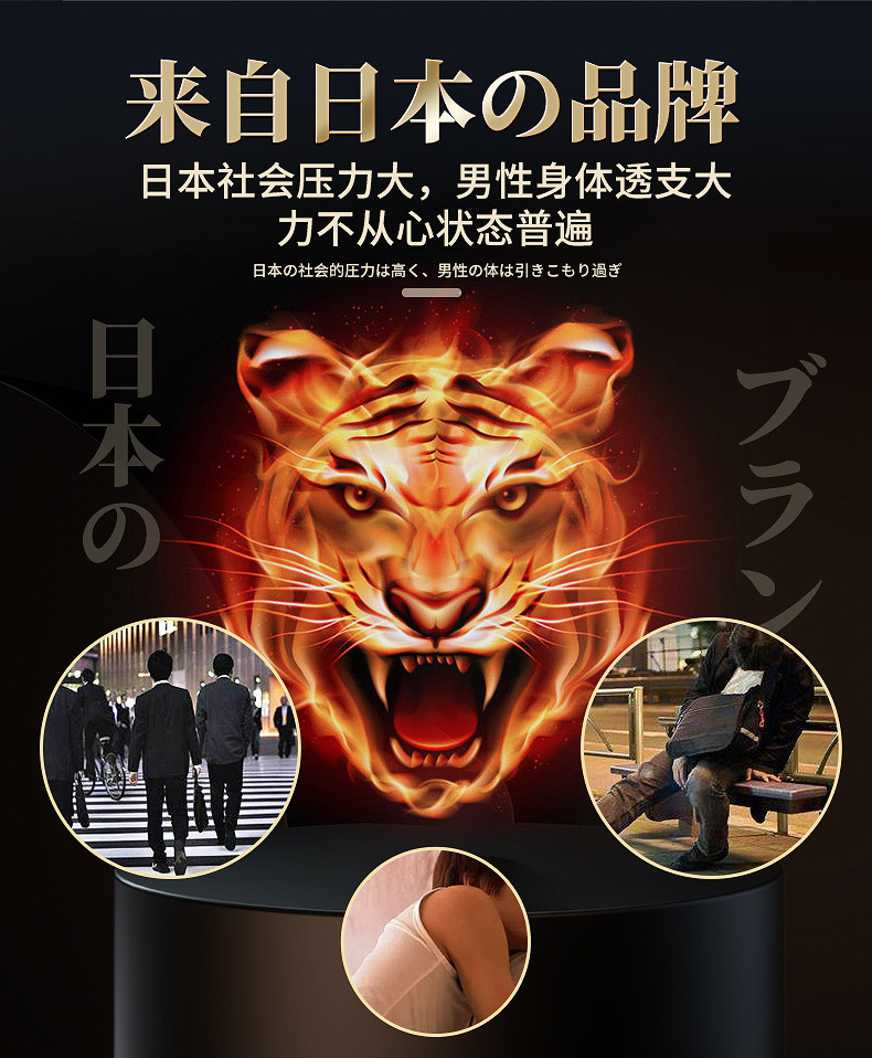 劲液效果怎么样_美国key男士劲能液骗局_美国key劲能液骗局