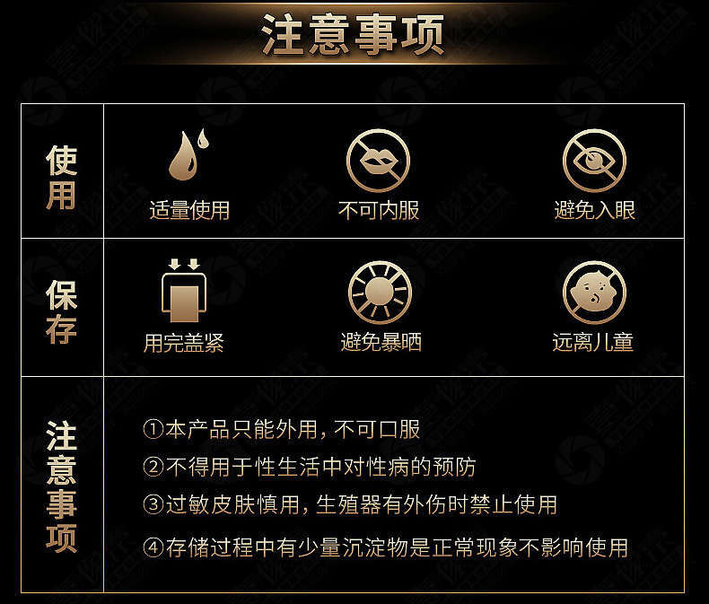 美国key男士劲能液骗局_美国key劲能液骗局_劲液效果怎么样