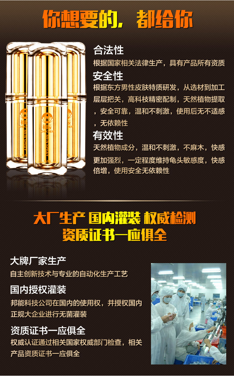 美国key男士劲能液骗局_美国key劲能液骗局_劲液效果怎么样