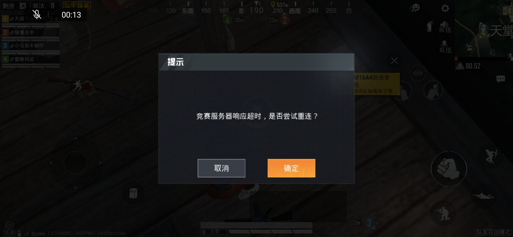 游戏挂多了就容易断网_新快游戏怎么断网玩_新疆断网时的游戏