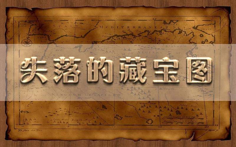 龙宝藏：神秘山洞的传说