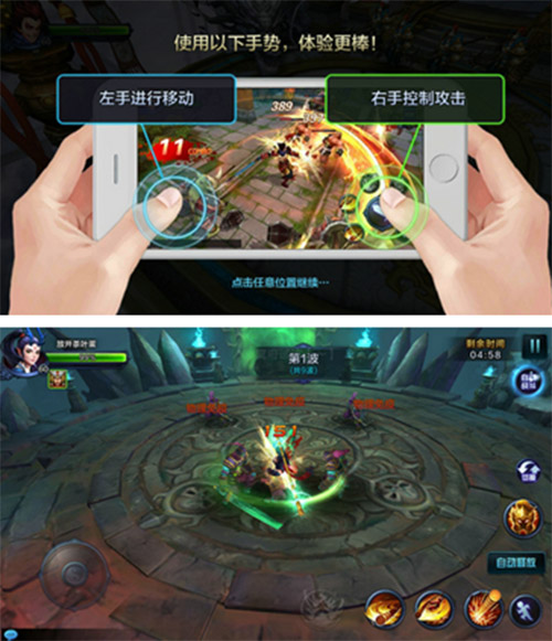 moto x 1 游戏