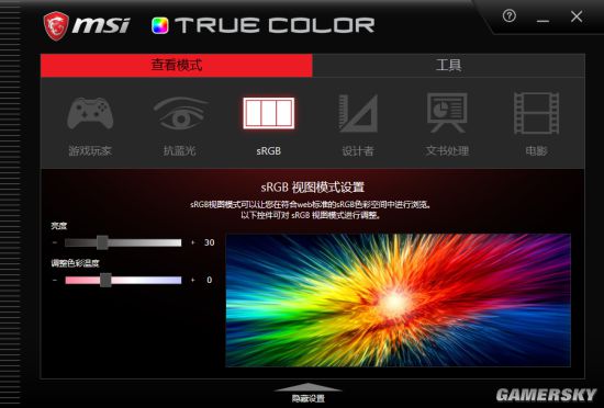 moto x 1 游戏